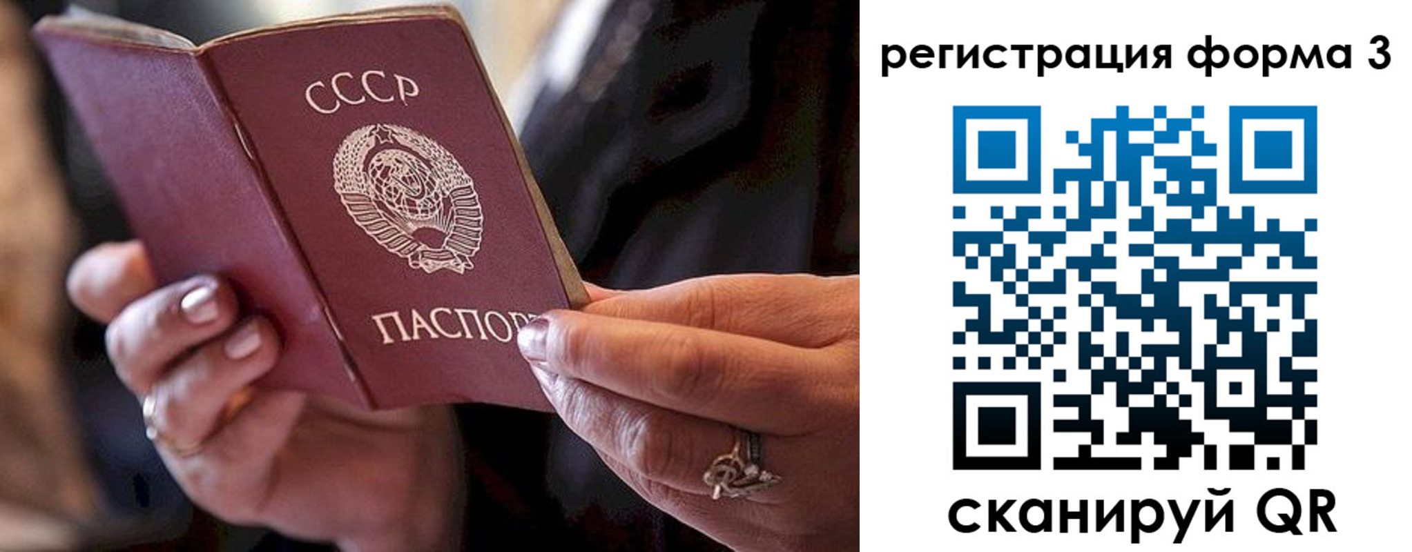 временная регистрация законно в Бутурлиновке
