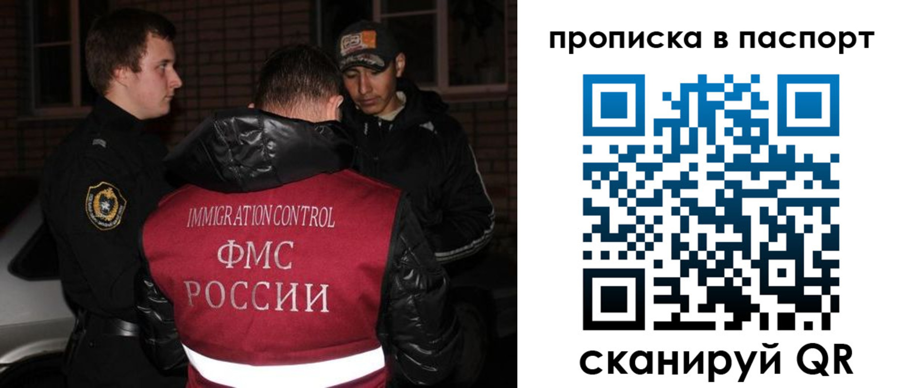 миграционный учет в Бутурлиновке