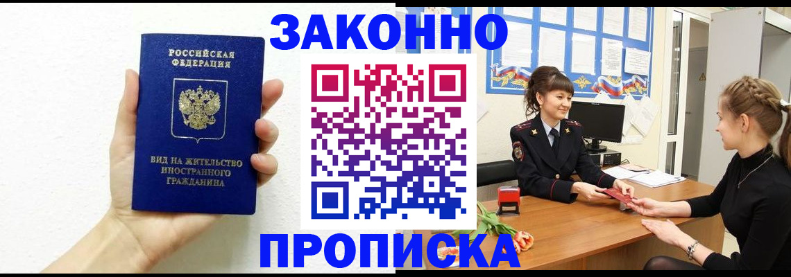 регистрация в Бутурлиновке