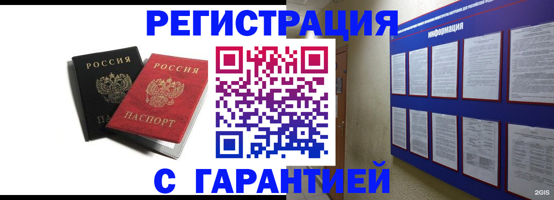 регистрация для дет. сада в Бутурлиновке