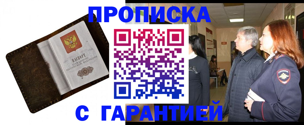 временная регистрация госуслуги в Бутурлиновке